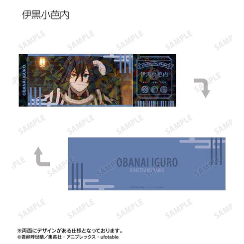 『鬼滅の刃』トレーディング場面写ホログラムチケット風カード(単位/BOX)