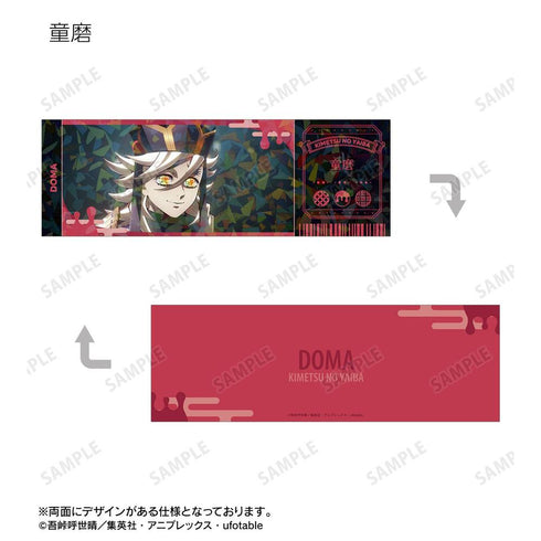 『鬼滅の刃』トレーディング場面写ホログラムチケット風カード(単位/BOX)
