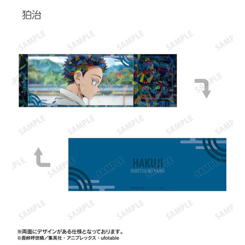 『鬼滅の刃』トレーディング場面写ホログラムチケット風カード(単位/BOX)