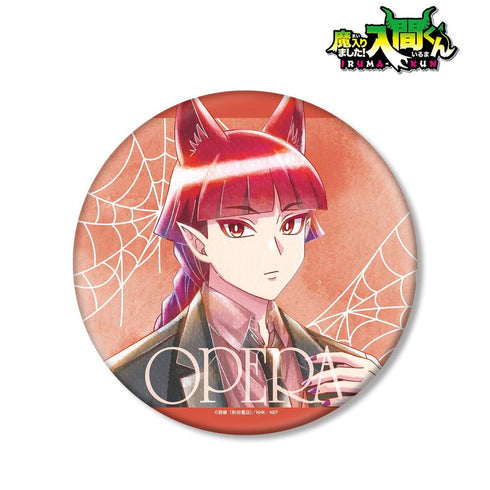 『魔入りました!入間くん』描き下ろし オペラ ブラックコーデver. Ani-Art aqua label BIG缶バッジ