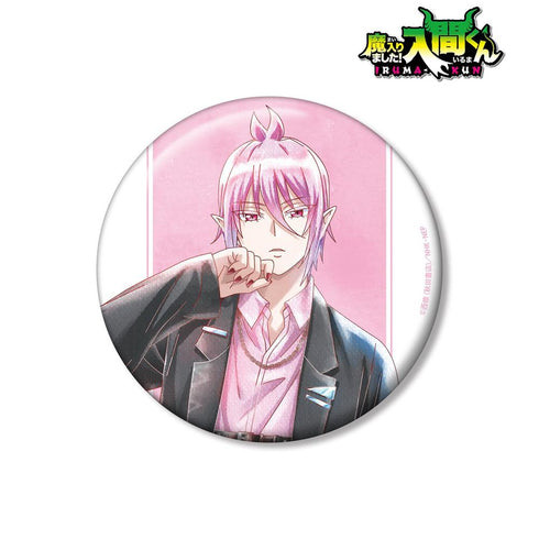 『魔入りました!入間くん』描き下ろし アスモデウス・アリス ブラックコーデver. Ani-Art aqua label 100mm缶バッジ