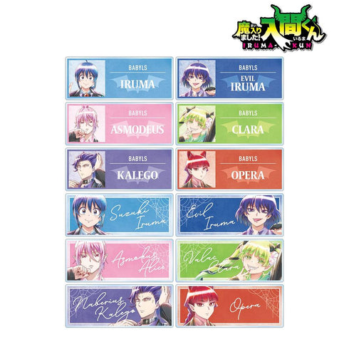 《魔入了!入間君》全新繪製 黑色系造型版 Ani-Art aqua label 壓克力名牌(單位/盒)