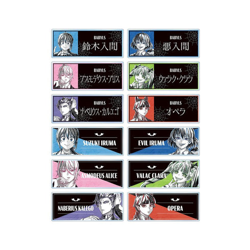 《魔入了!入間君》全新繪製 黑色系造型版 Ani-Art BLACK LABEL 壓克力名牌(單位/盒)