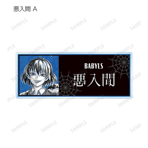 《魔入了!入間君》全新繪製 黑色系造型版 Ani-Art BLACK LABEL 壓克力名牌(單位/盒)