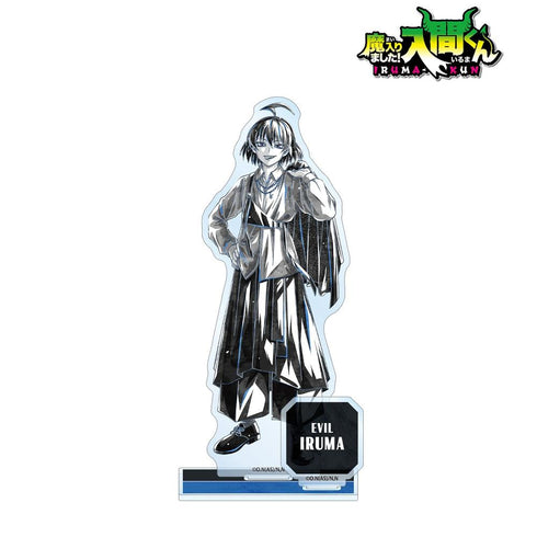 『魔入りました!入間くん』描き下ろし 悪入間 ブラックコーデver. Ani-Art BLACK LABEL パーツ付きBIGアクリルスタンド