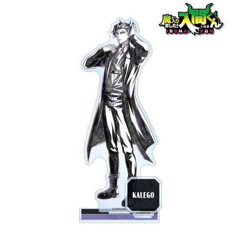 『魔入りました!入間くん』描き下ろし ナベリウス・カルエゴ ブラックコーデver. Ani-Art BLACK LABEL パーツ付きBIGアクリルスタンド