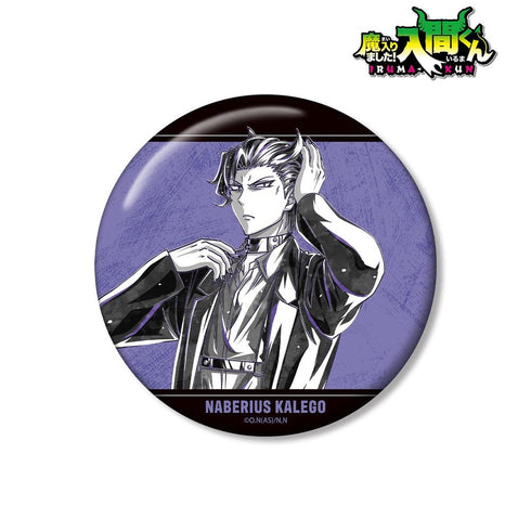 《魔入了!入間君》全新繪製 納貝里烏斯·卡雷戈 黑色造型版 Ani-Art BLACK LABEL 100mm 徽章