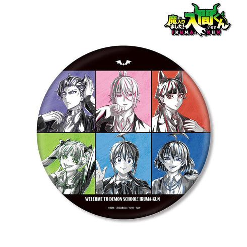 《魔入了!入間君》全新繪製 團體照 黑色系造型版 Ani-Art BLACK LABEL 大尺寸徽章