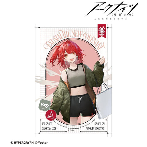 『アークナイツ』新約エクシア ショッピングver. ポストカード