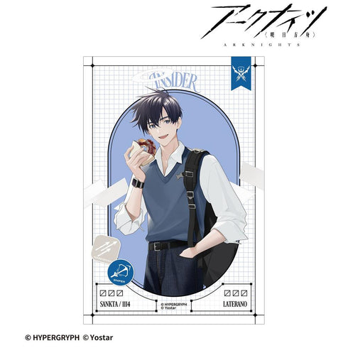 《阿克奈茨》Insider 购物版 明信片