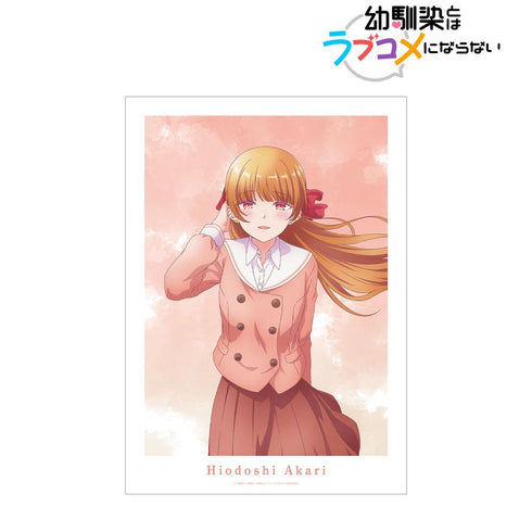 《與青梅竹馬不會發展成愛情喜劇》火威 燈 A3 霧面加工海報