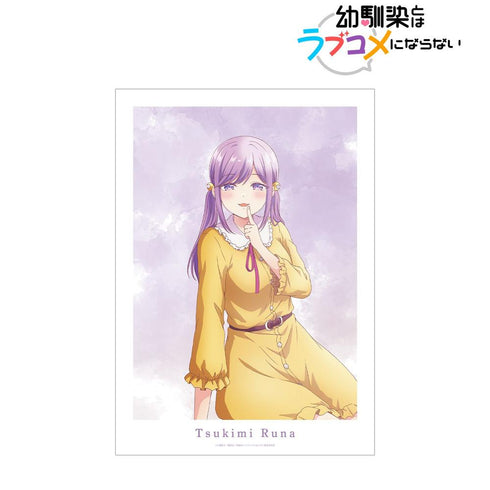 《和青梅竹馬不會發展成戀愛喜劇》月見 瑠奈 A3 霧面加工海報
