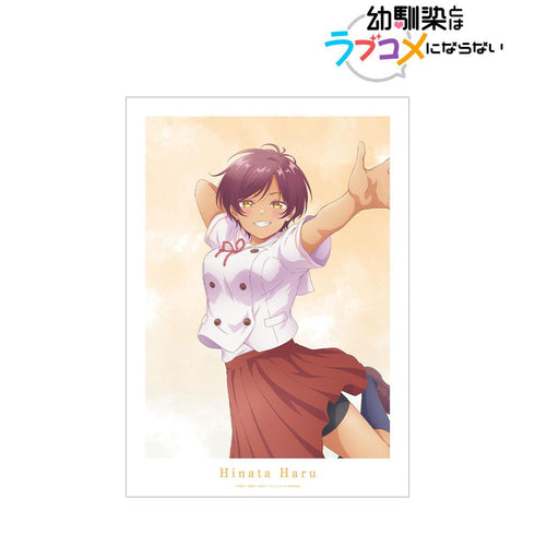 『幼馴染とはラブコメにならない』日向 春 A3マット加工ポスター