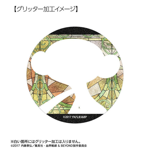 "Blood Blockade Battlefront & BEYOND" Sonic Aure Glass 75mm Glitter Pin