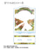 "Blood Blockade Battlefront & BEYOND" Sonic Aure Glass BIG Acrylic Stand