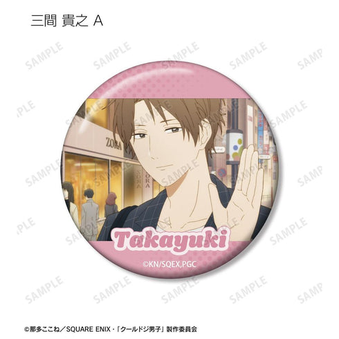 『クールドジ男子』トレーディング場面写缶バッジ(単位/BOX)