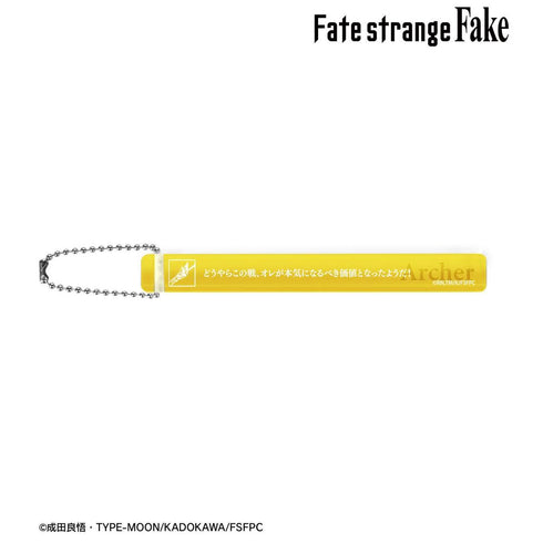 『Fate/strange Fake』アーチャー アクリルホテルキーホルダー