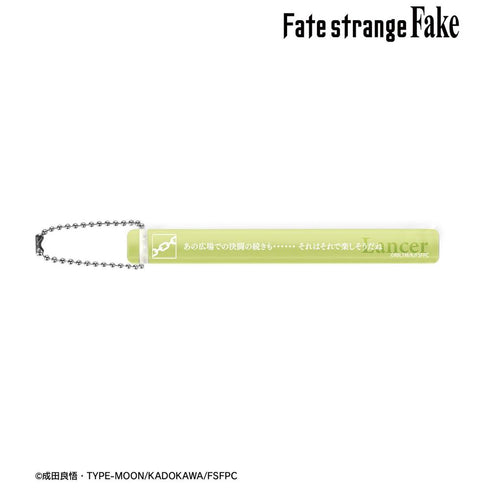 『Fate/strange Fake』ランサー アクリルホテルキーホルダー