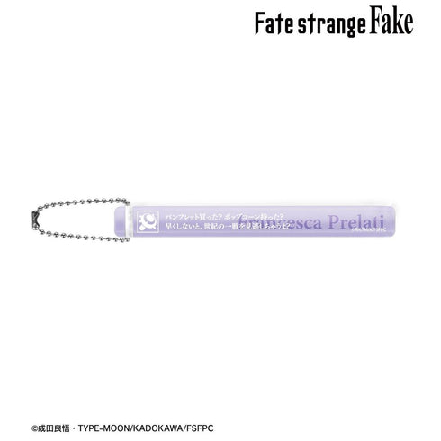 『Fate/strange Fake』フランチェスカ・プレラーティ アクリルホテルキーホルダー