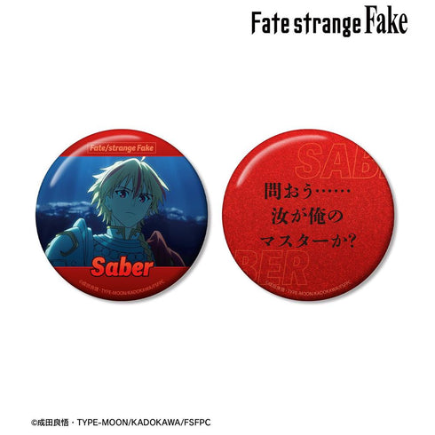『Fate/strange Fake』セイバー 75mm推しゴト缶バッジセット