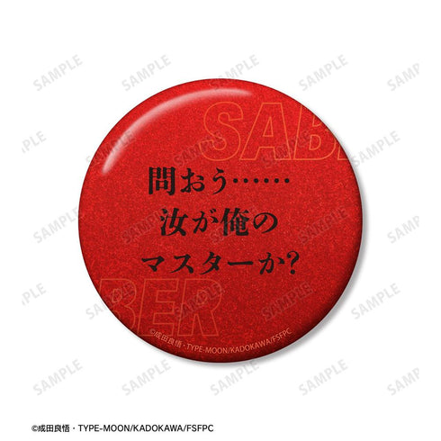 『Fate/strange Fake』セイバー 75mm推しゴト缶バッジセット