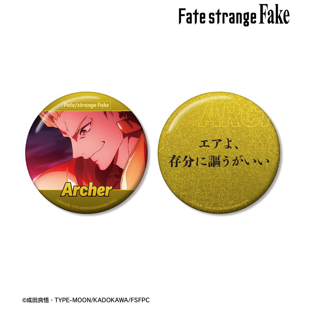 Fate/strange Fake』アーチャー 75mm推しゴト缶バッジセット - Anime