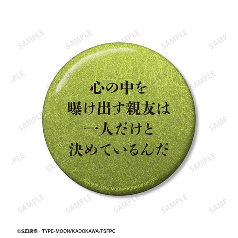 『Fate/strange Fake』ランサー 75mm推しゴト缶バッジセット