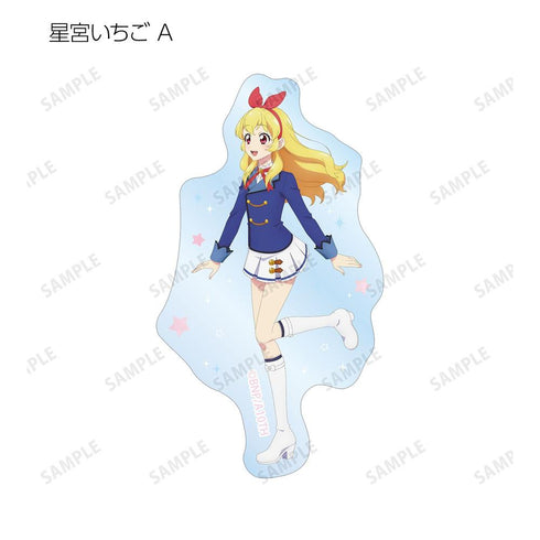 『アイカツ! 10th STORY ~未来へのSTARWAY~』描き下ろし 歩みver. トレーディングダイカットステッカー(単位/BOX)