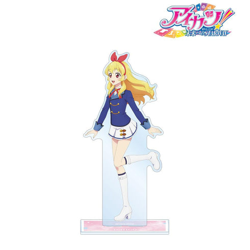 『アイカツ! 10th STORY ~未来へのSTARWAY~』描き下ろし 星宮いちご 歩みver. 特大アクリルスタンド