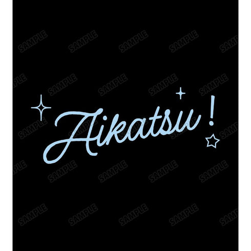 "Aikatsu! 10th STORY ~STARWAY to the Future~" Original Illustration Group "Ayumi" Ver. BIG Silhouette T-Shirt (Unisex)