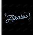 "Aikatsu! 10th STORY ~STARWAY to the Future~" Original Illustration Group "Ayumi" Ver. BIG Silhouette T-Shirt (Unisex)