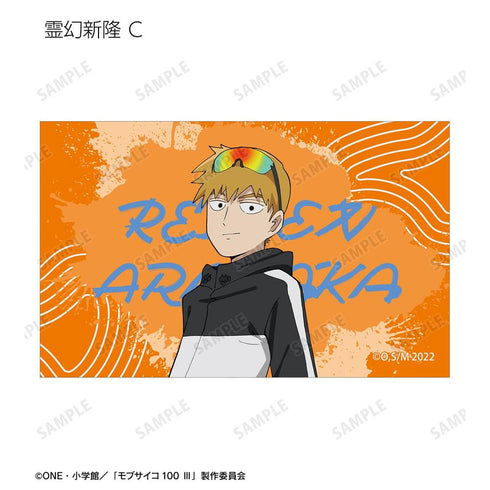 《Mob Psycho 100 III》全新绘制 街头运动版 收藏卡(单位/盒)