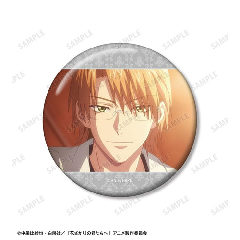 "To You in Full Bloom" Hokuto Umeda 75mm Fan Art Pin Set