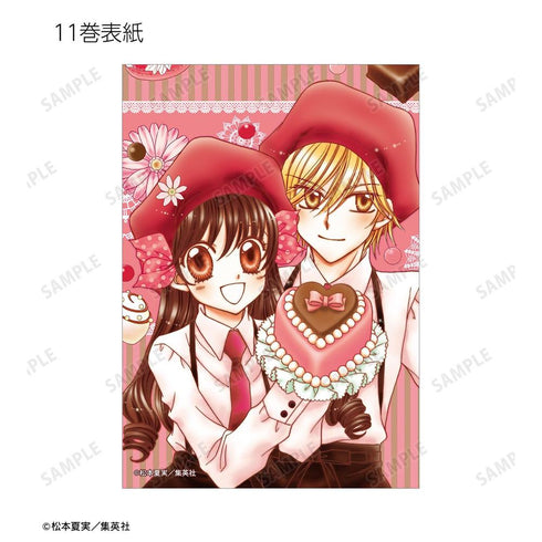 "Yumeiro Patissière" Trading Bromides (Sold by the box)