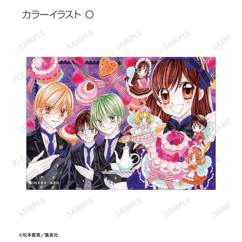 "Yumeiro Patissière" Trading Bromides (Sold by the box)