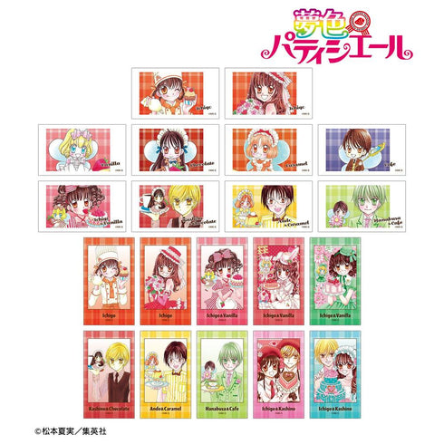 『夢色パティシエール』トレーディングAni-Frame(単位/BOX)