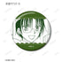 "Yumeiro Patissière" Trading Comic-Style Pin Badges Vol. 2 (Unit: Box)