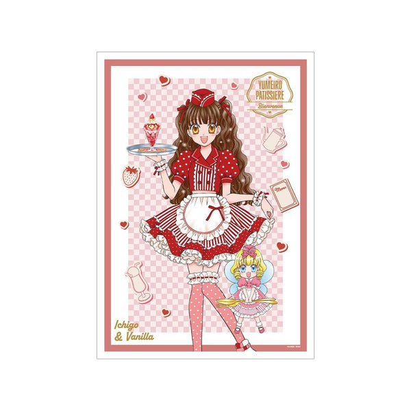 『夢色パティシエール』松本夏実先生 描き下ろし 天野いちご&バニラ ダイナーver. A3マット加工ポスター