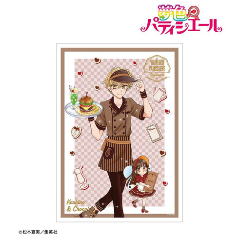 《夢色甜點師》松本夏實老師 全新繪製 樫野真&巧克力 餐廳版 A3 霧面加工海報
