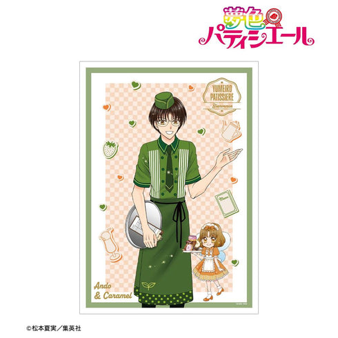 『夢色パティシエール』松本夏実先生 描き下ろし 安堂千乃介&キャラメル ダイナーver. A3マット加工ポスター