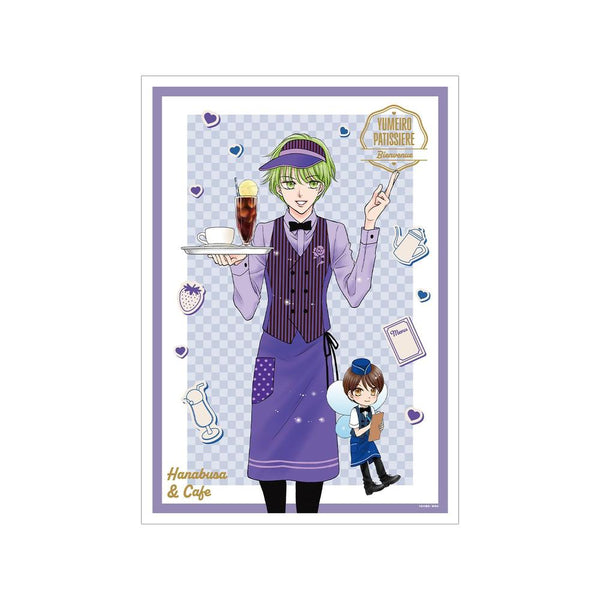 『夢色パティシエール』松本夏実先生 描き下ろし 花房五月&カフェ ダイナーver. A3マット加工ポスター
