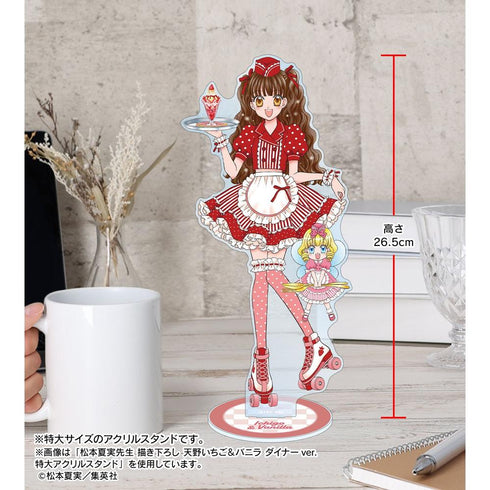 "Yumeiro Patissière" by Natsumi Matsumoto: Original Illustration of Satsuki Hanabusa & Café Diner Ver. Extra-Large Acrylic Stand