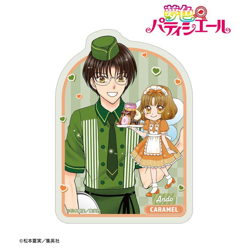 『夢色パティシエール』松本夏実先生 描き下ろし 安堂千乃介&キャラメル ダイナーver. ダイカットステッカー