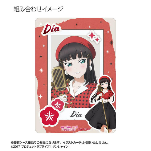 『ラブライブ!サンシャイン!!』描き下ろし 黒澤ダイヤ The Blue Swell衣装ver. B8硬質ケース