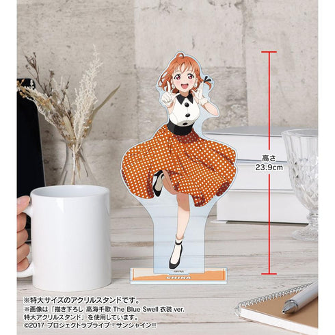 《Love Live! Sunshine!!》全新繪製 櫻內梨子 The Blue Swell 服裝版 特大亞克力立牌