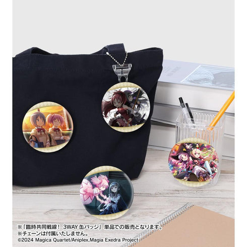 "Puella Magi Madoka Magica: Magia Exedra" Limited-Edition Collaboration! 3-Way Pin Badge