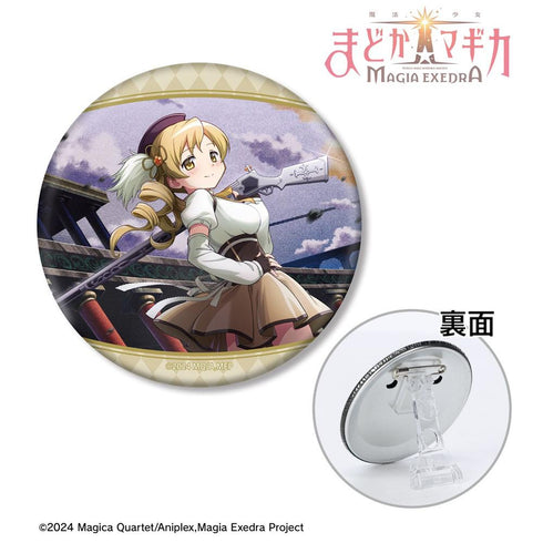 《魔法少女小圓☆Magia Exedra》那令人目不轉睛的背影 3種款式徽章