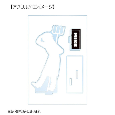『拷問バイトくんの日常』ミケ パーツ付きBIGアクリルスタンド【202610再販】
