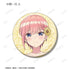 『五等分の花嫁*』描き下ろし ハーバリウムver. トレーディング缶バッジ(単位/BOX)