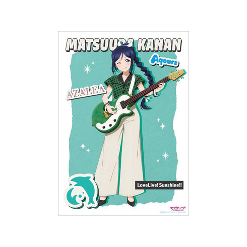 《Love Live! Sunshine!!》全新繪製 松浦果南 The Blue Swell 服裝版 A3 霧面加工海報